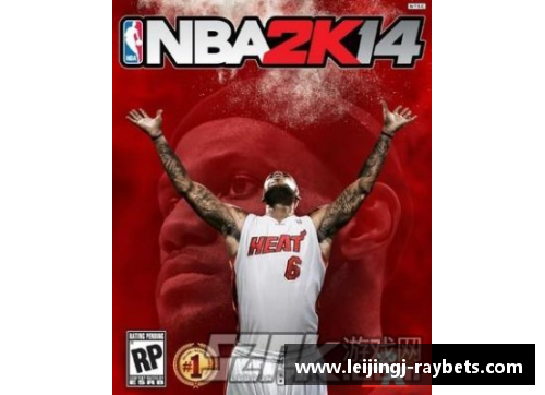 NBA2K14：重返辉煌，汤普森的篮球传奇