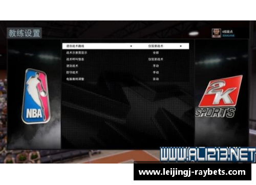 NBA主场胜率：球队胜场数据分析及关键因素研究