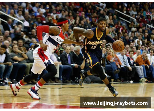 雷庭NBA：探索赛场内外的精彩篇章